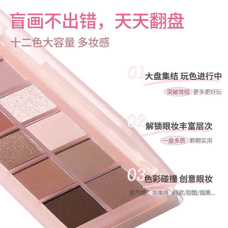 NOVO Eyeshadow Palette 12 Colo - огляд і ціна Beauty Makeup Novo