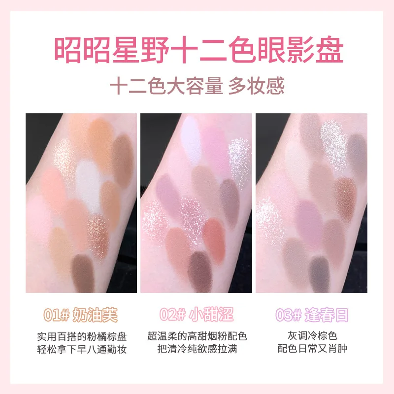 NOVO Eyeshadow Palette 12 Colo - огляд і ціна Beauty Makeup Novo