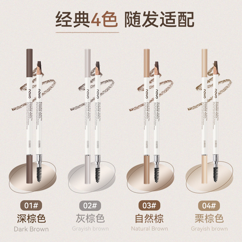 Soft Focus Eyebrow Pencil 4 Co - огляд і ціна Beauty Makeup Novo